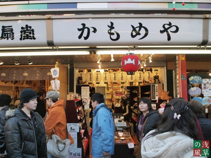 20100124_P1242983