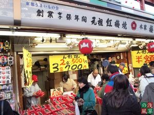 浅草の風 享保年間創業 人形焼 雷おこしの 本家梅林堂店先 浅草仲見世商店街