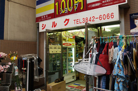 2007_p5042995