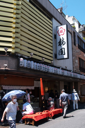 2007_p6167669