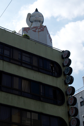 2007_p6177860