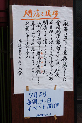 2007_p7038595