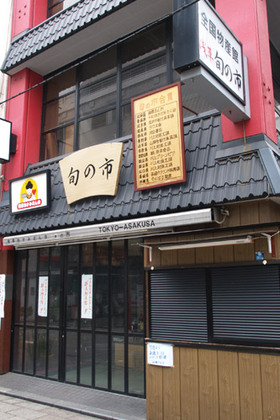2007_p7038596