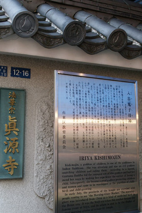 2007_p7068612