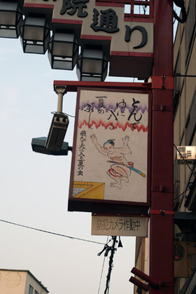 2007_p7068814