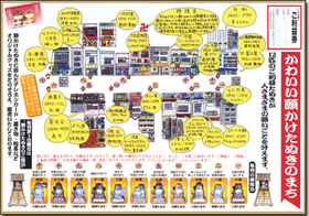 20070720tanuki2