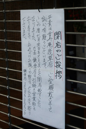 2007_p8010066