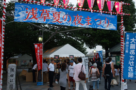 2007_p8040203