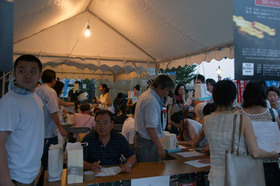 2007_p8040205