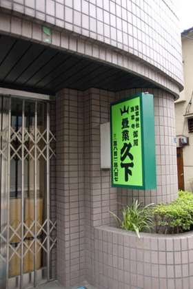2007_p8180786