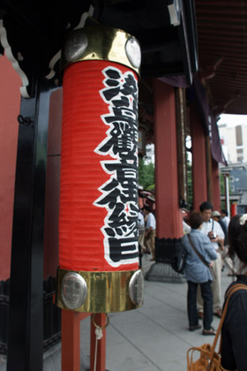 2007_p8180681