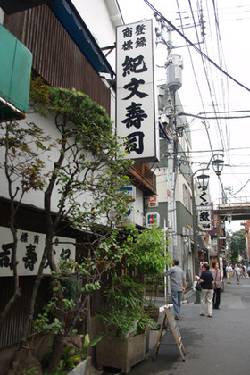 2007_p8180727