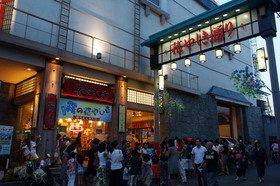 2007_p8190968
