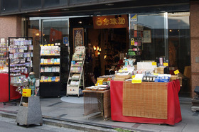2007_p8221207