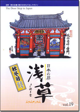 20071004enju