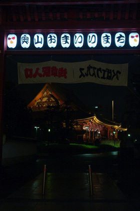 2007_pb103783