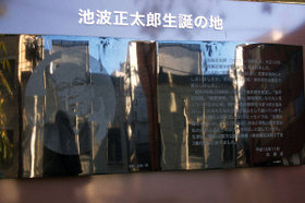 2007_pb133928