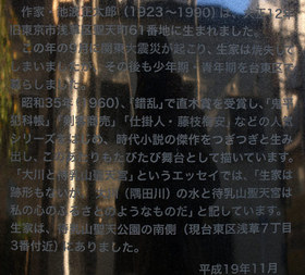 2007_pb133930