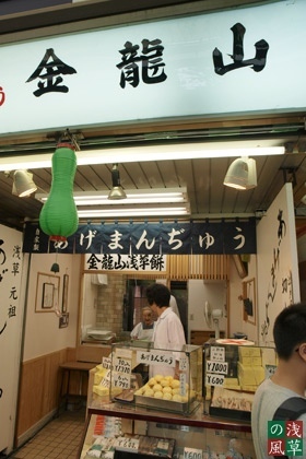 2008_p7270054