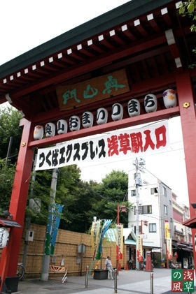 20080907_0143