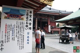 20080907_0151