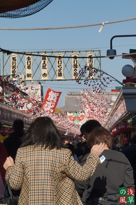 20081210_pc102979