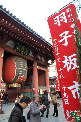 20081212_pc123216