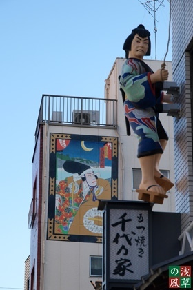 20090202_p2024757