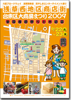 200909nishichikusantyoku1_2