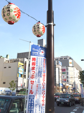 20090502_p5024124