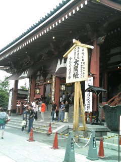 浅草寺本堂の様子